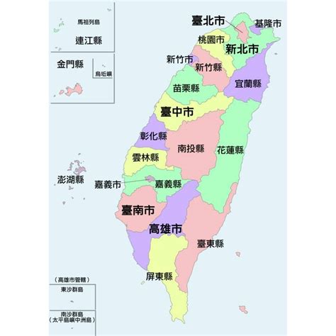 台灣縣市五行